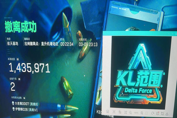 深渊大师282build661